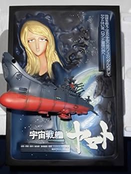 Amazon.co.jp: エムアイシー Real Artwork Series 劇場版 宇宙
